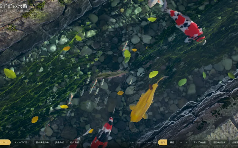 Screenshot of Castle Town Waterway
